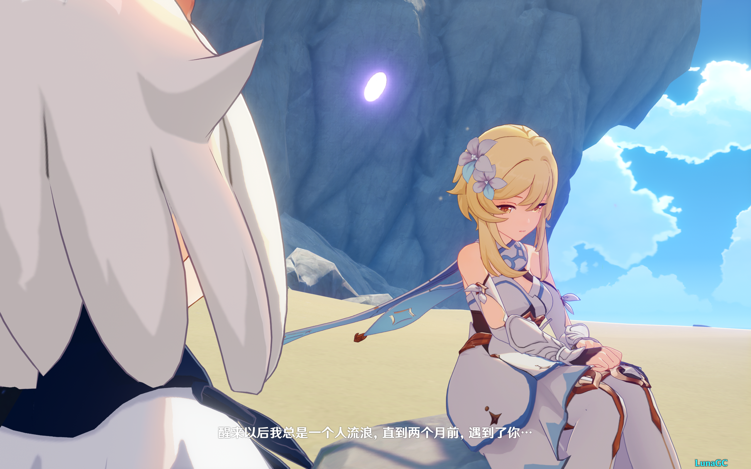 搭建原神服务器