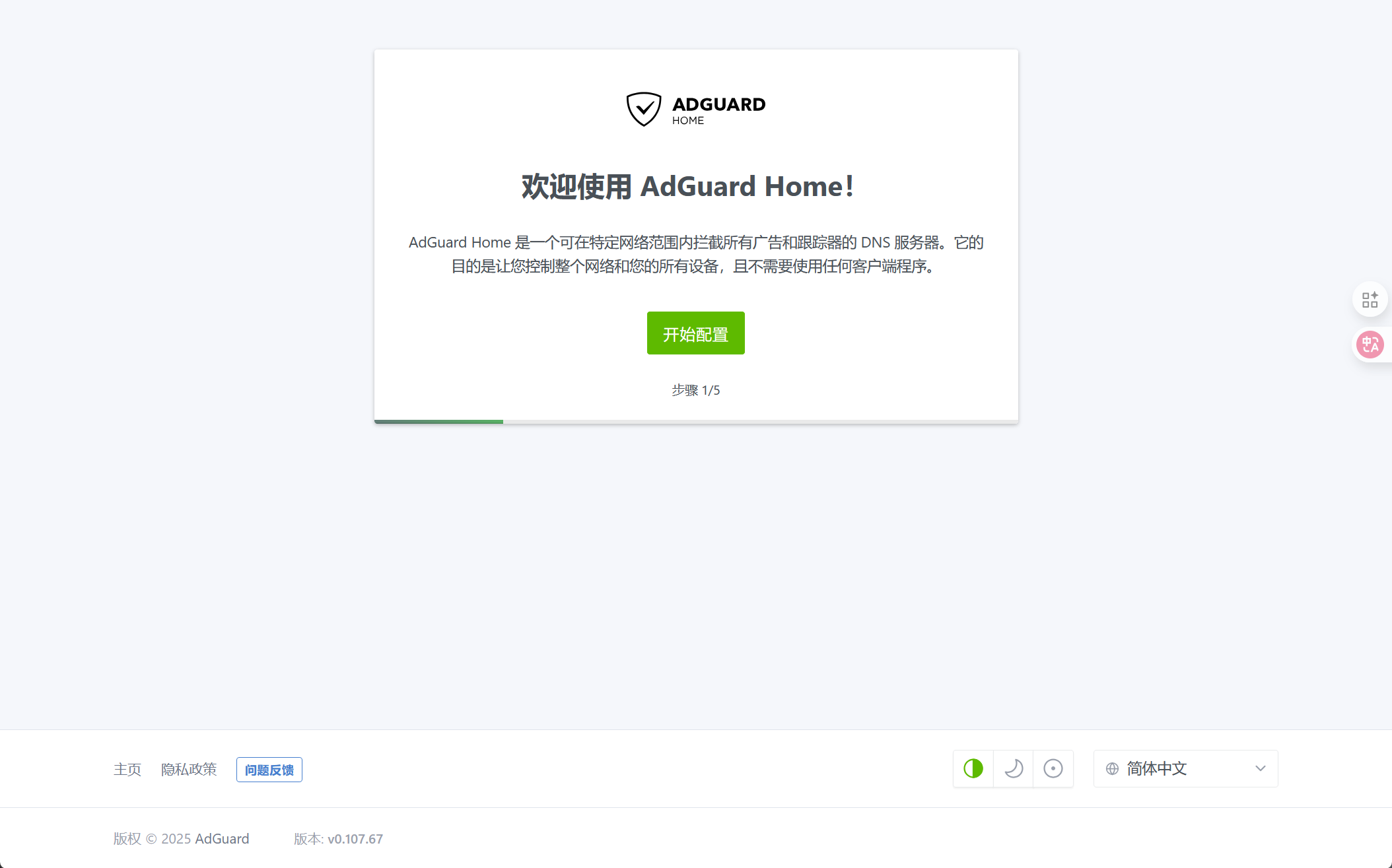 image-20251021221742511