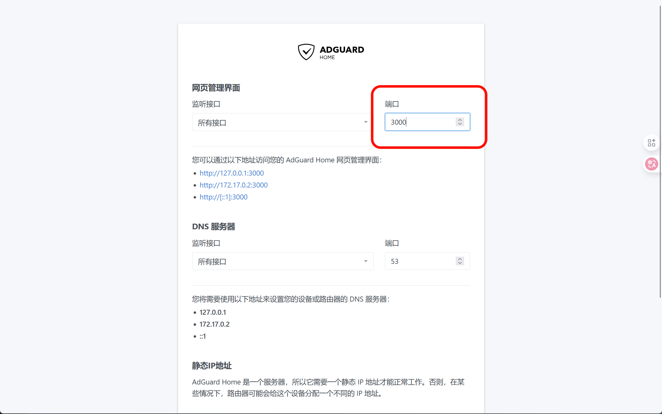 image-20251021221936213