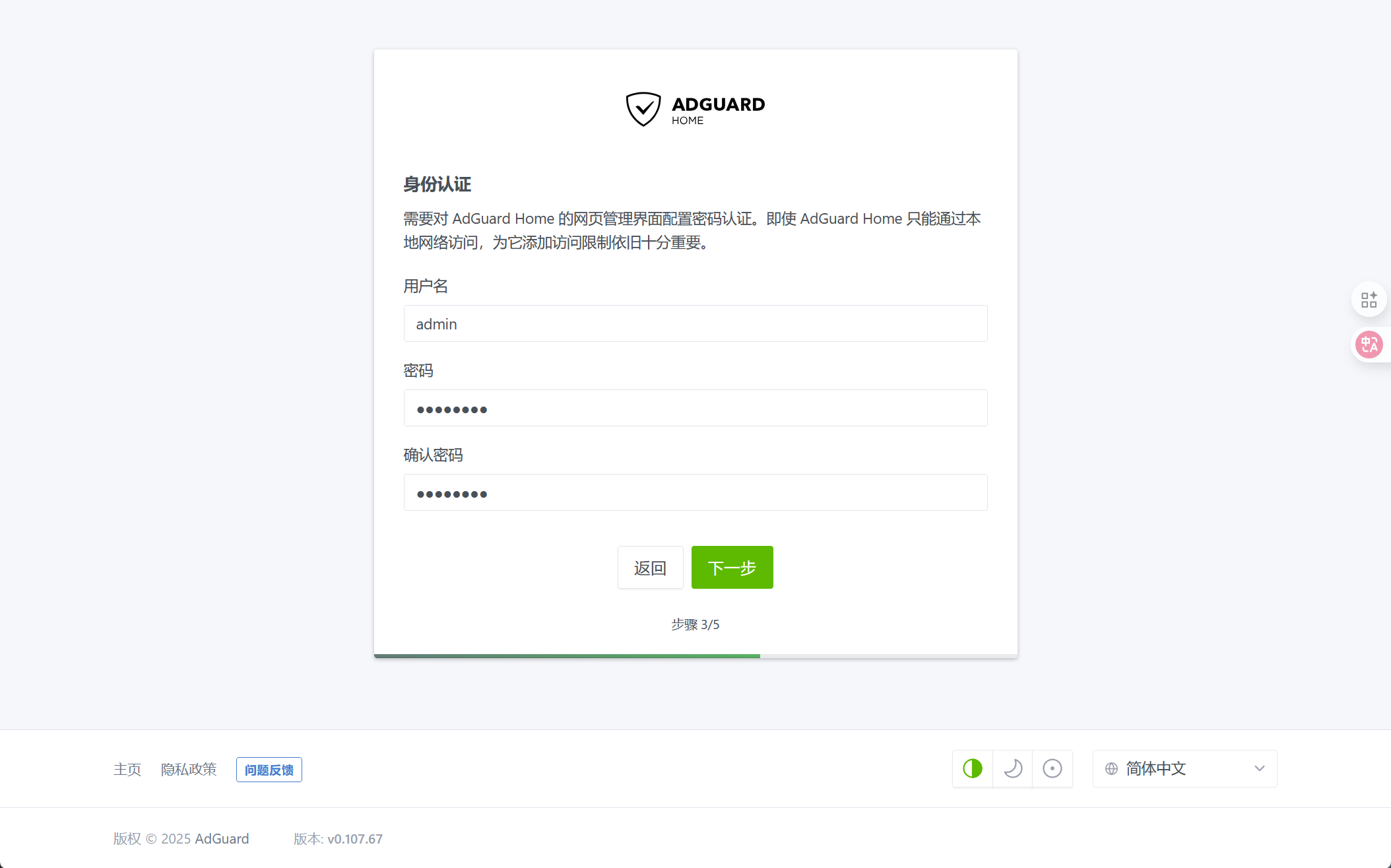 image-20251021222140358