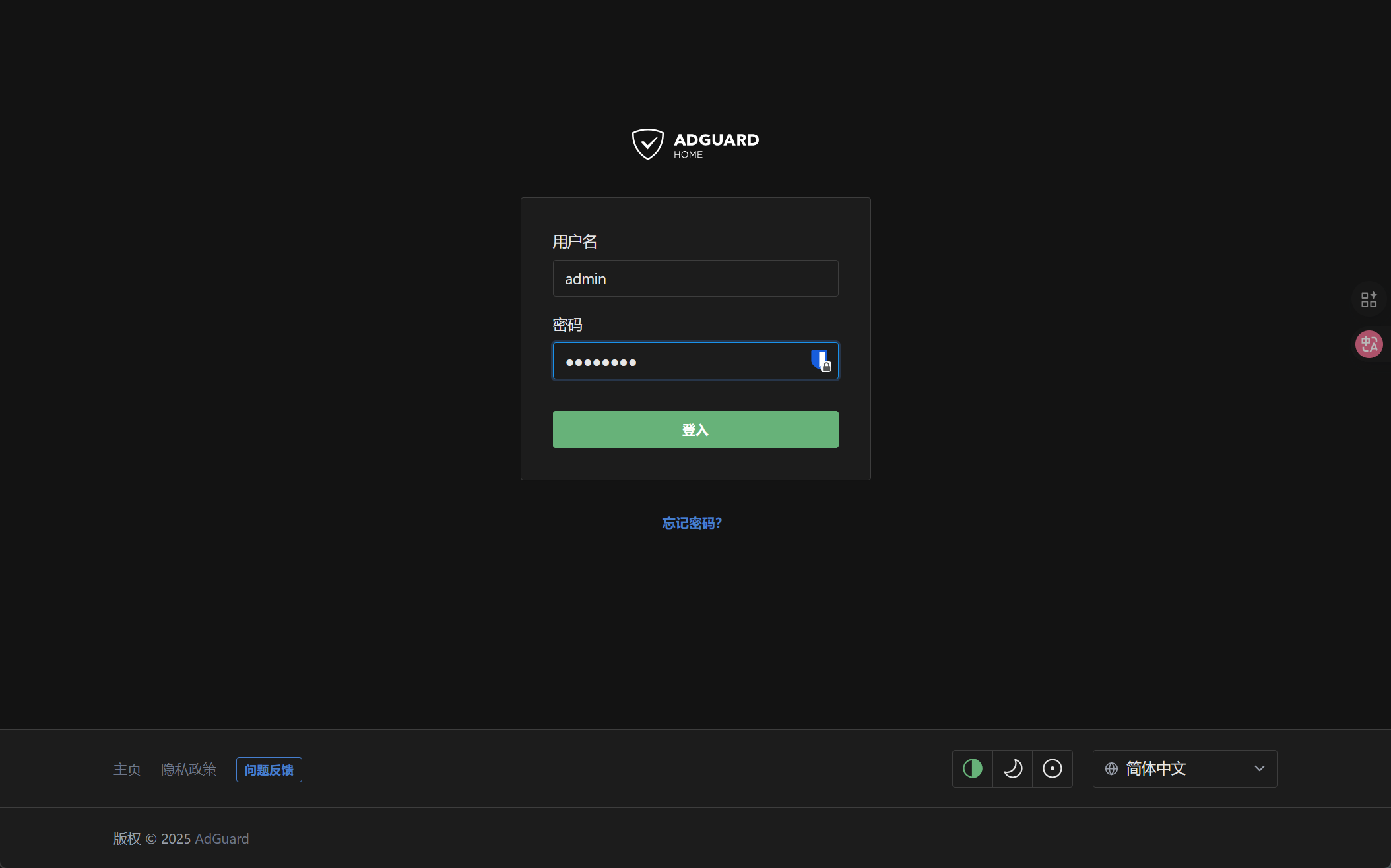 image-20251021222444160