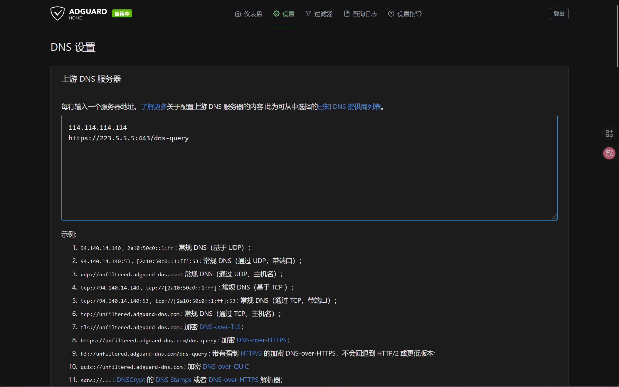 image-20251021223153669