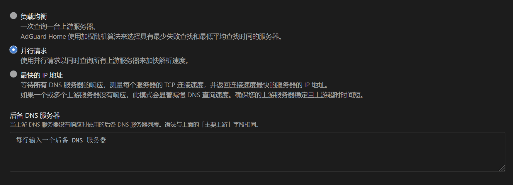 image-20251021224048055