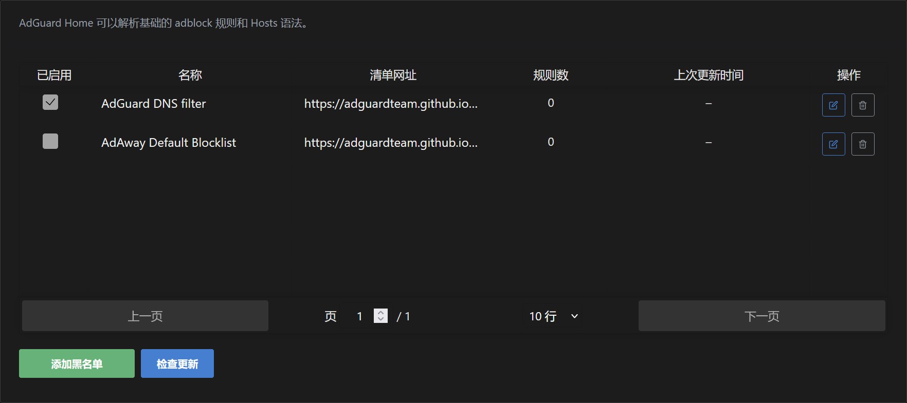 image-20251021224455085