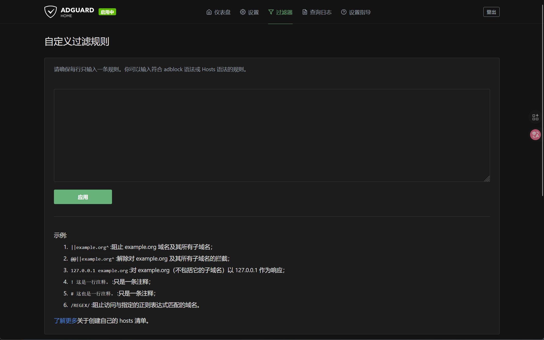 image-20251021225253592