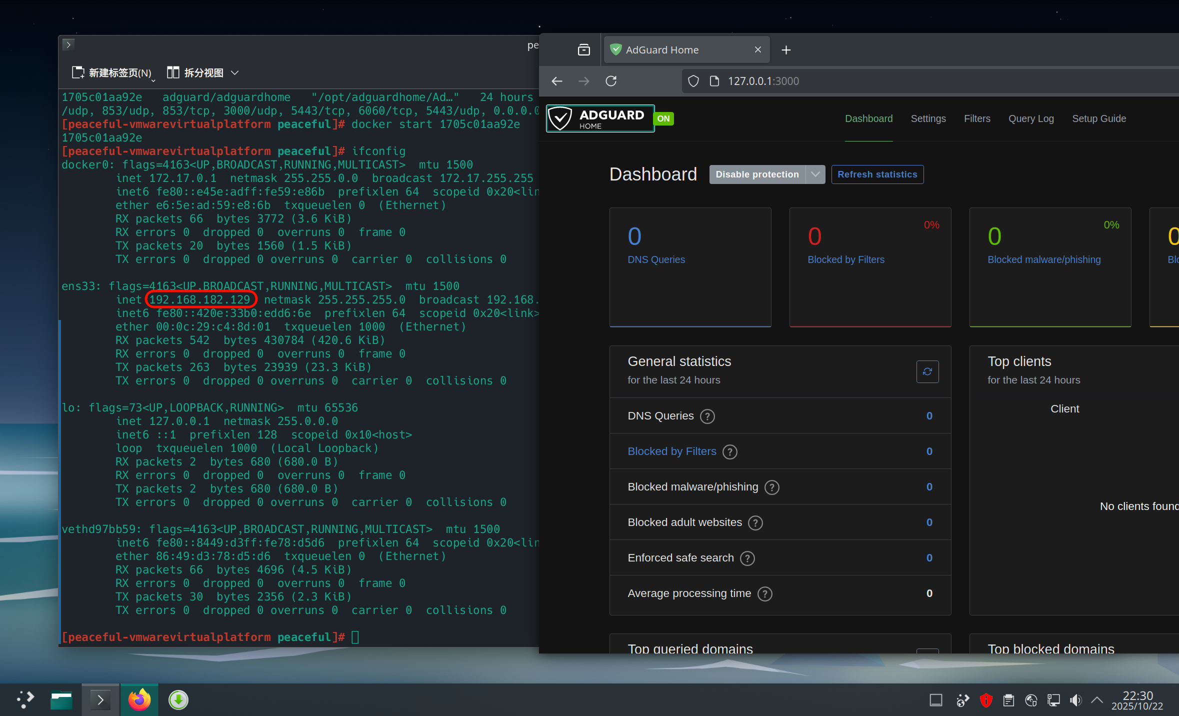 image-20251022223410097