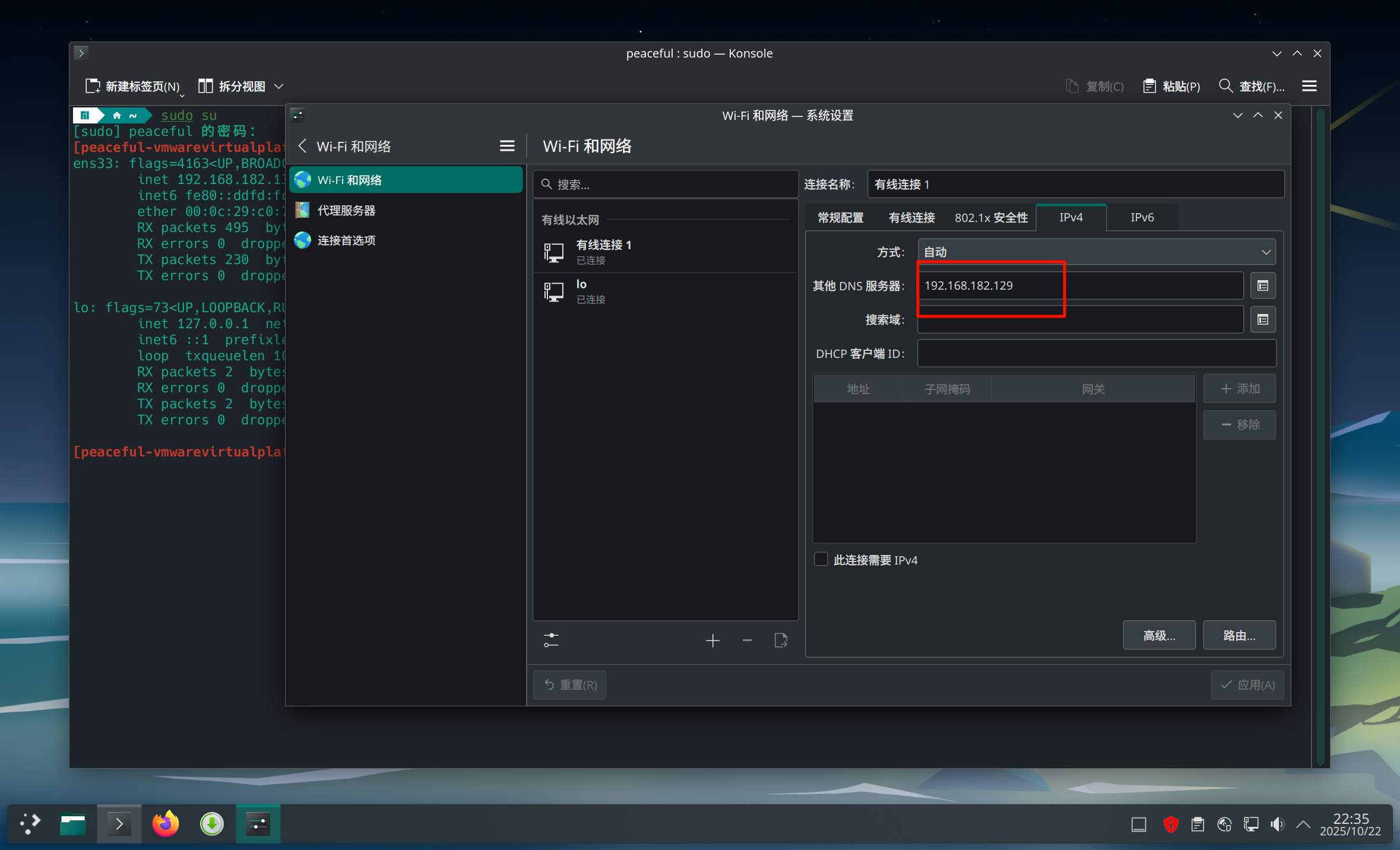 image-20251022223537171