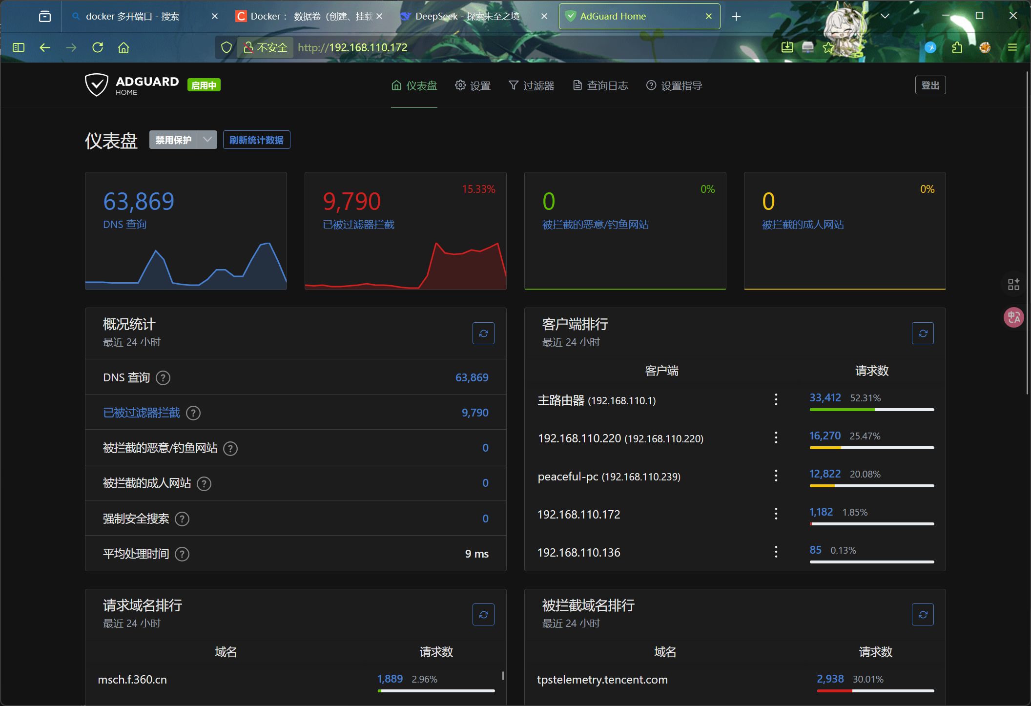 image-20251022231838879