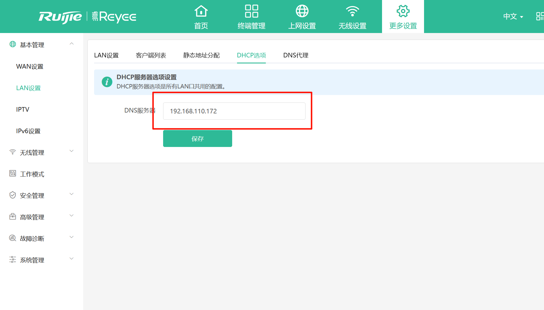 image-20251022232429504