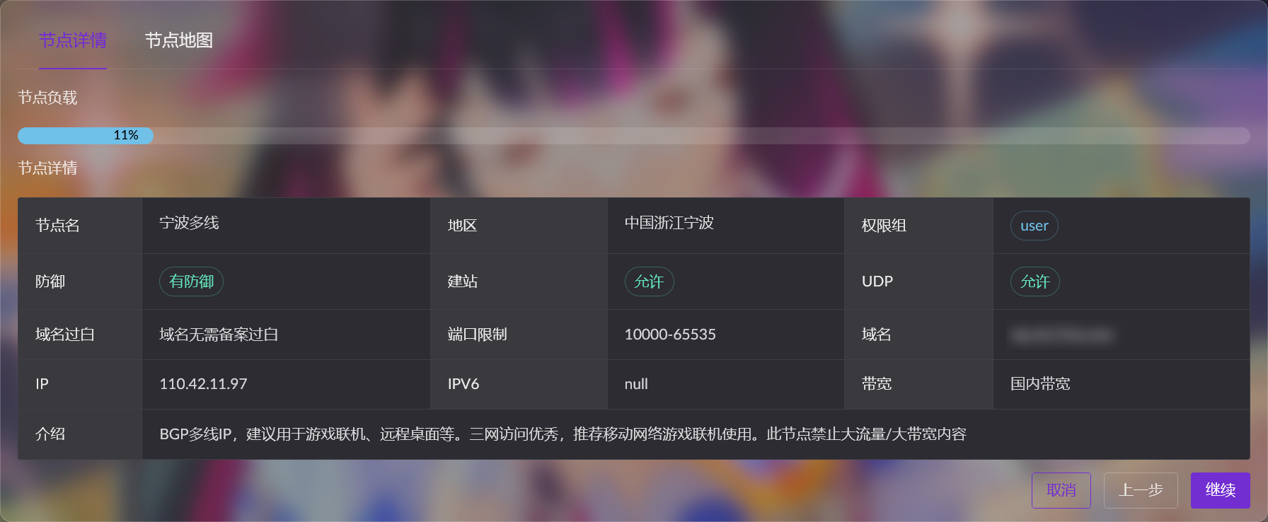 image-20260212120833553