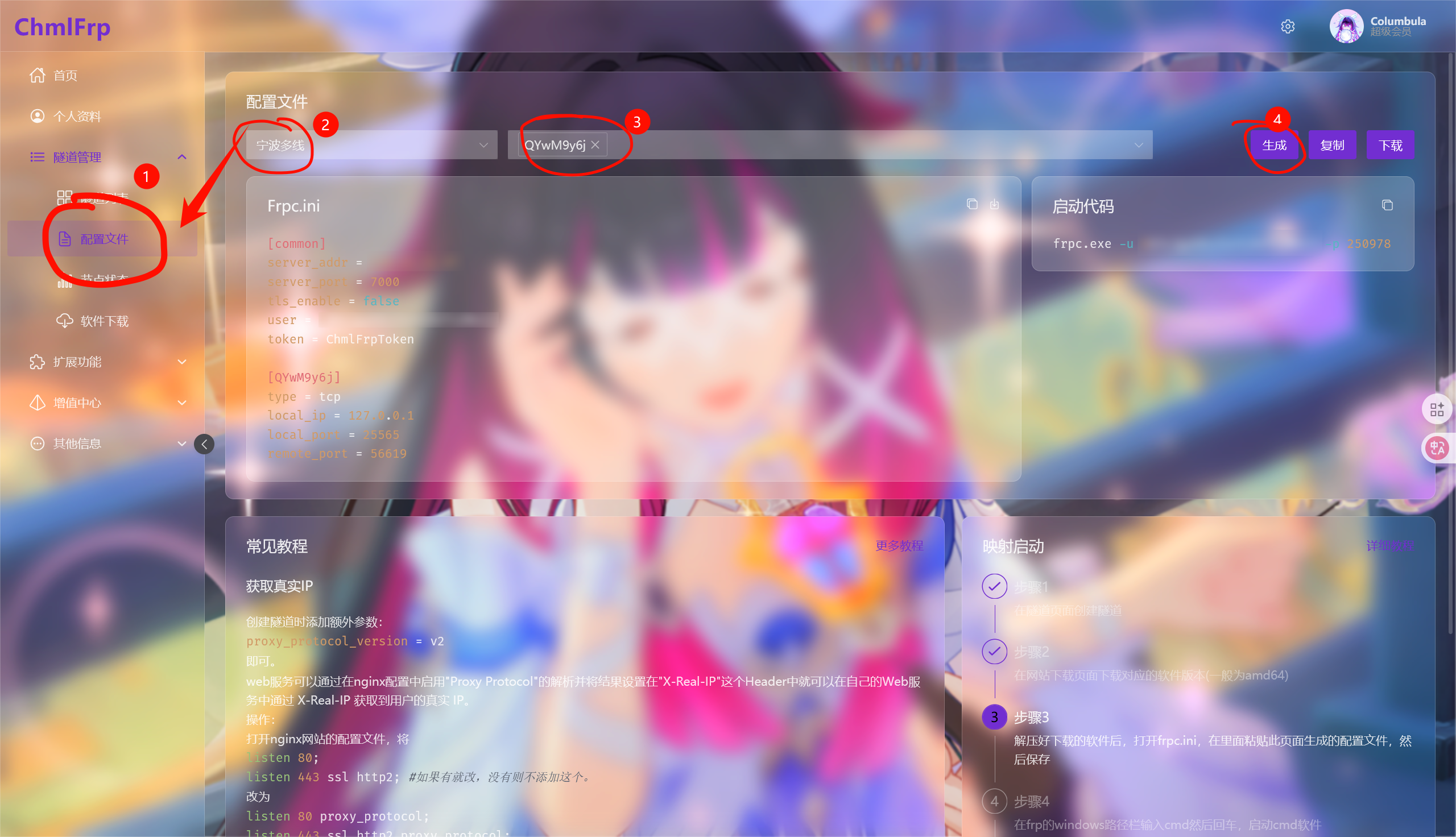 image-20260212125712320