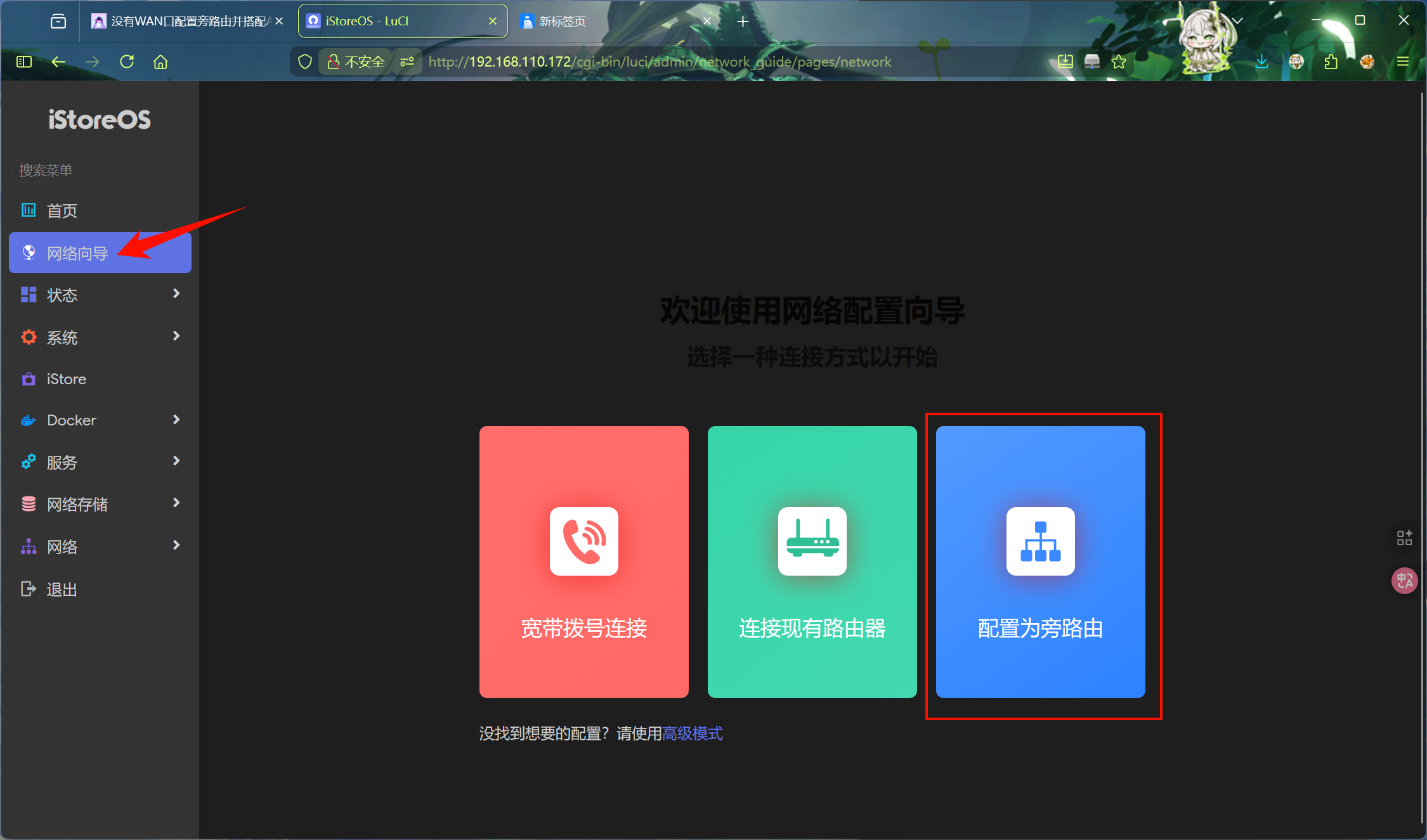 image-20260228190805899