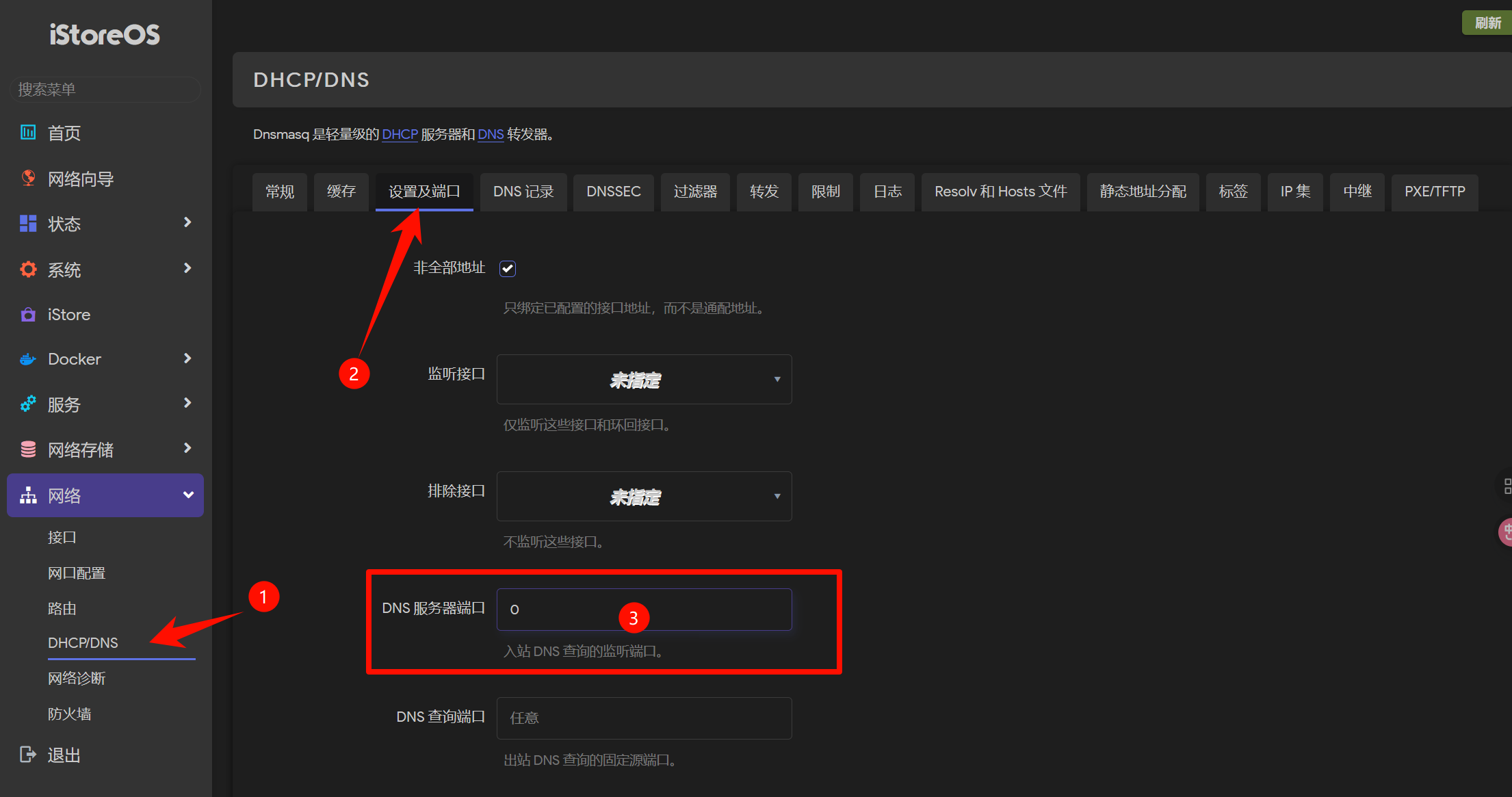 image-20260228191424715