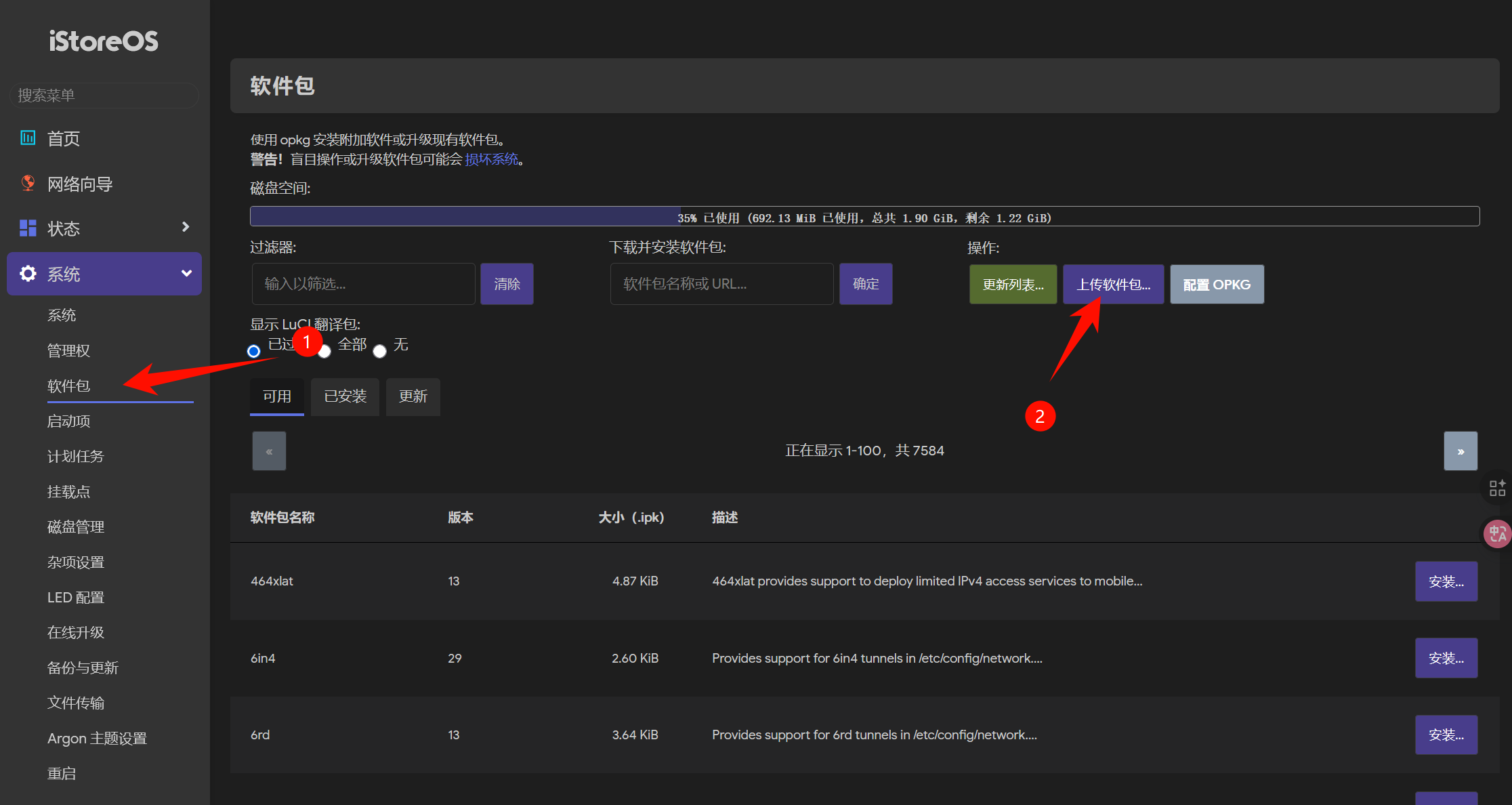 image-20260228191922305