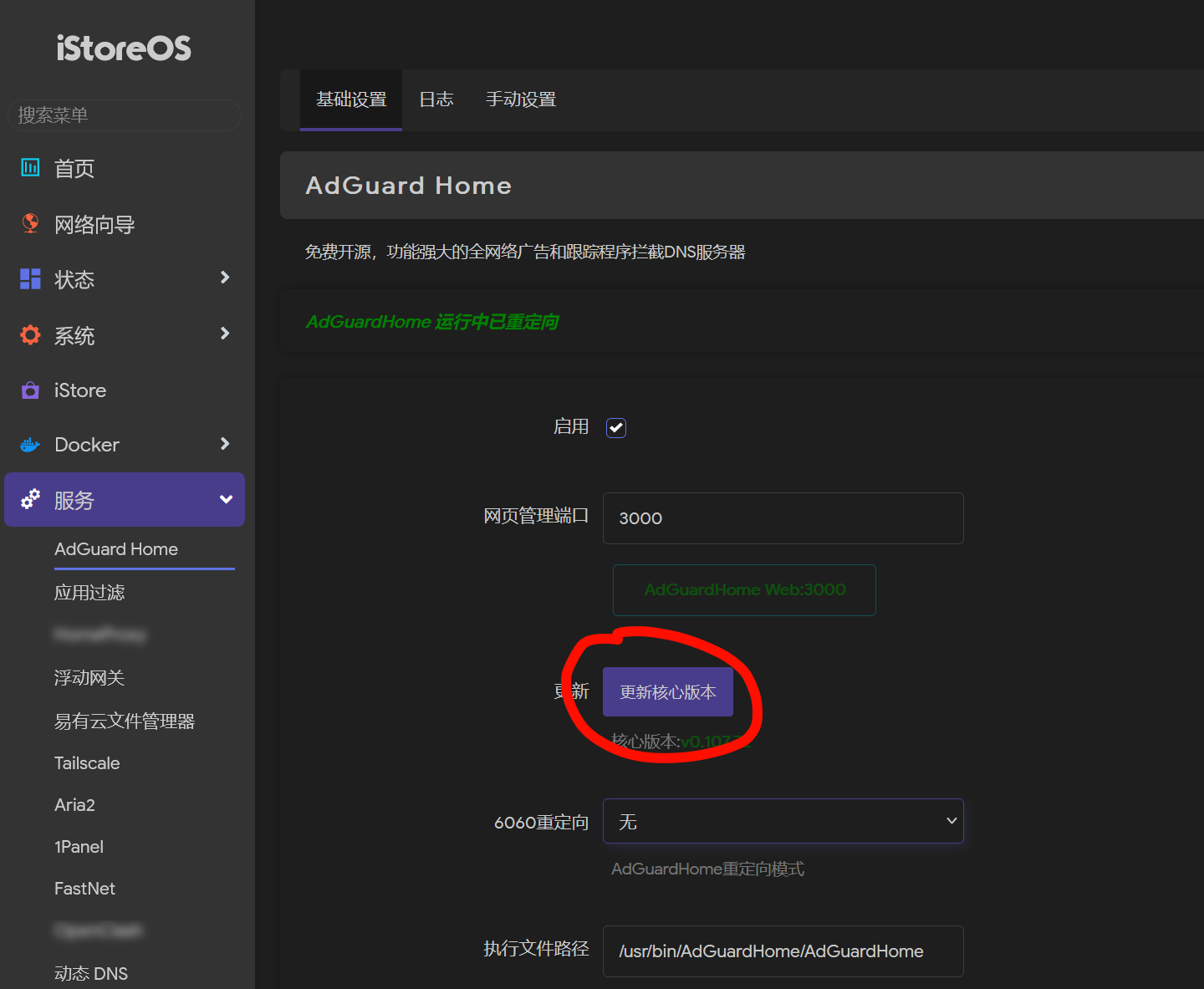 image-20260228192607698